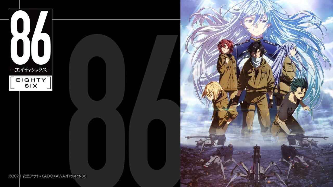 "86 Eighty-Six anime promotional poster featuring main characters in military uniforms with destroyed mechs in background"