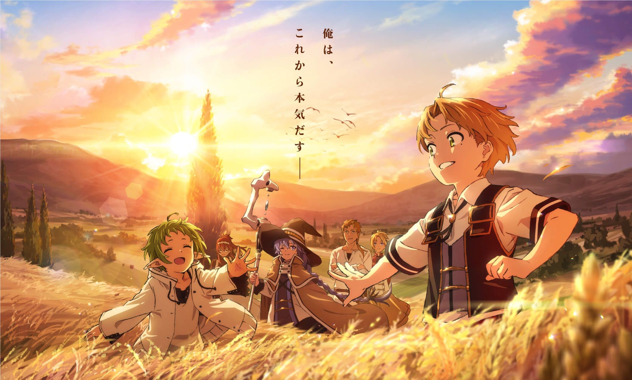 "Anime characters sitting in golden wheat field at sunset with Japanese text overlay"