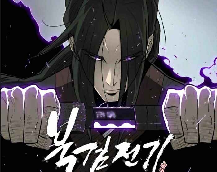 Dark-haired manhwa character with purple energy effects and Korean text