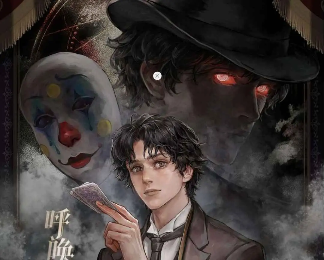 "Lord of the Mysteries main character Klein holding tarot card with mysterious figures looming behind"