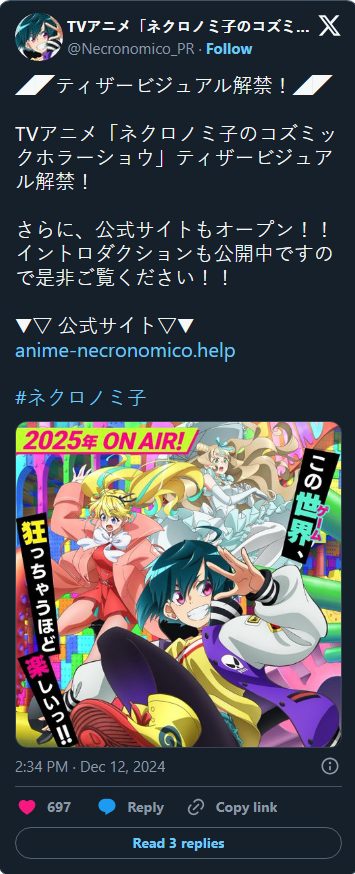 Colorful teaser visual for Necro-nomico anime with vibrant cast and tagline “2025 ON AIR!”