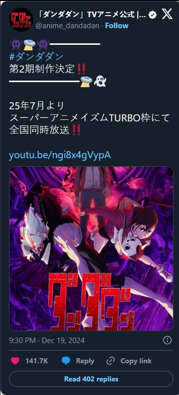 Official visual for Dandadan Season 2 anime coming in Summer 2025. Main characters surrounded by vibrant supernatural energy.