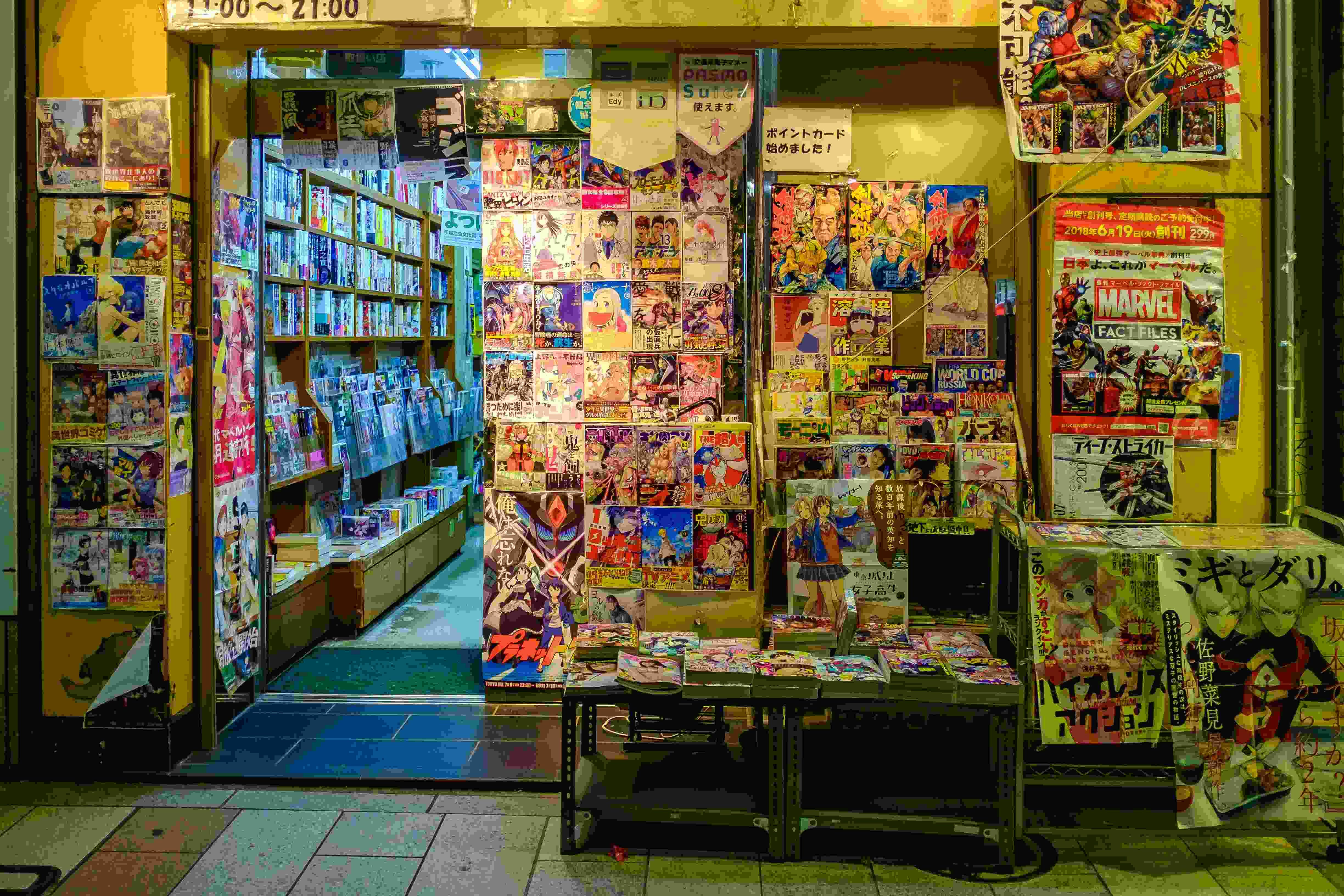 how manga is made