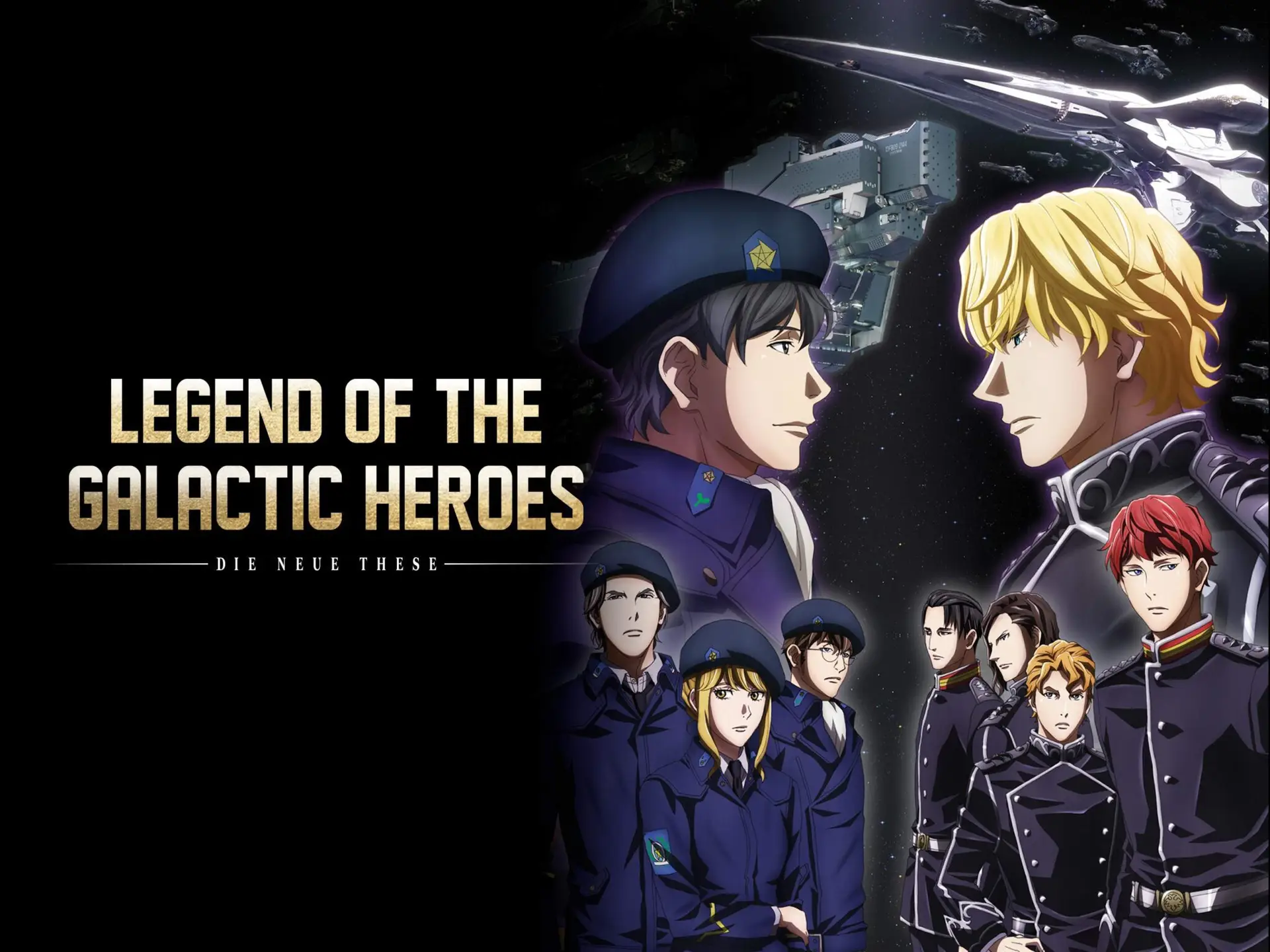 Space opera artwork showing two military officers against a starry background with fleet silhouettes